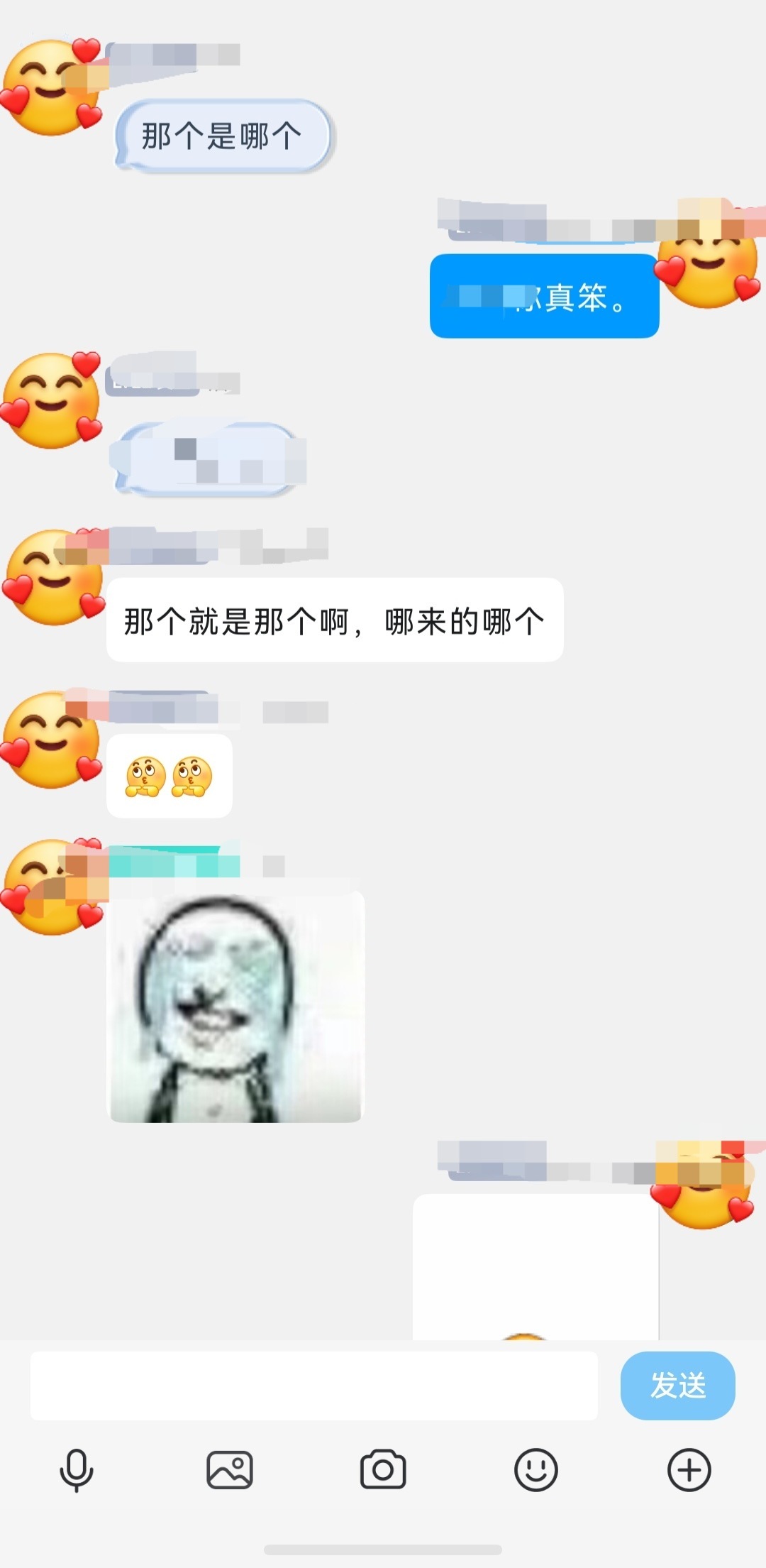 那么问题来了！到底是哪个？​​​