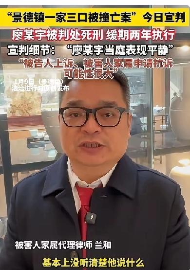 3条人命换死缓，廖某宇法庭上的平静比任何辩解都更刺人。129km/h的疯狂车速，