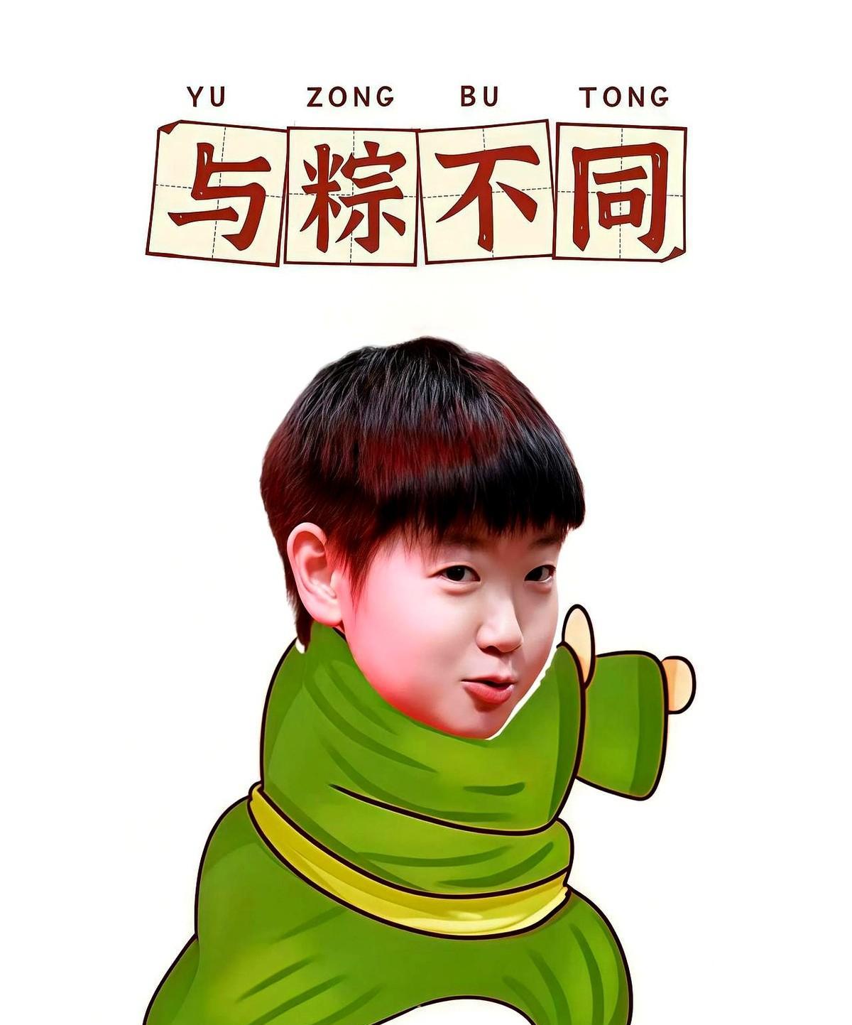 多哈的那个擦边，假设我是运动员，我可以申请挑战鹰眼。即使不成功，可以给自己一点