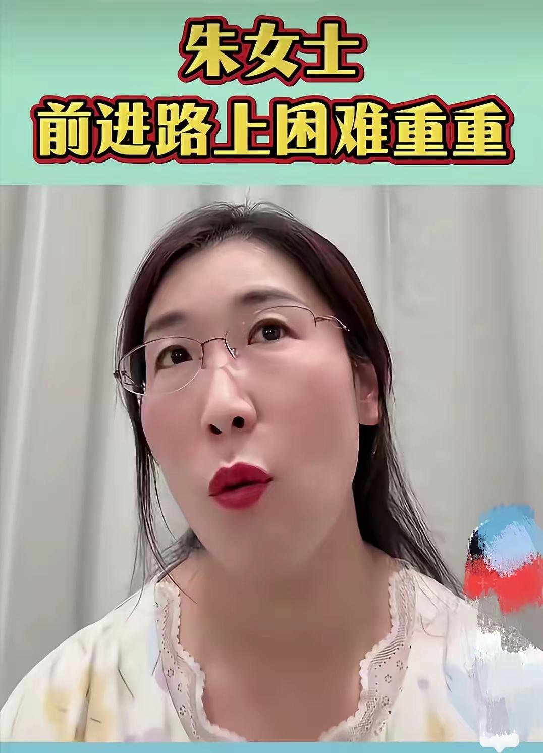 朱女士最新视频坦言：唐先生根本不想好好解决事情，就一心想对付她。对方律师还找到