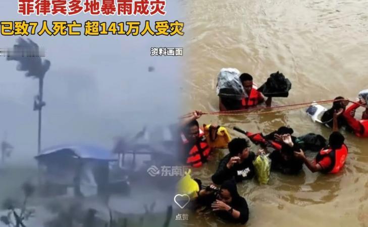 菲律宾，惨不忍睹！ 141万灾民向外界求助。 外交部对灾情表示关切，理解