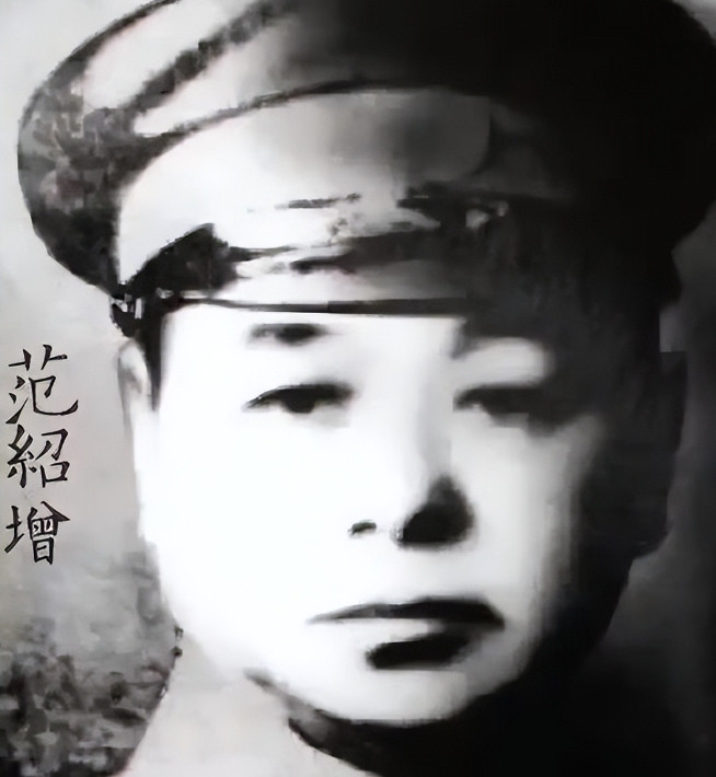 1938年一个深夜，国民党师长范绍增用枪顶着一个女人的头说：“马上离婚嫁给我！”