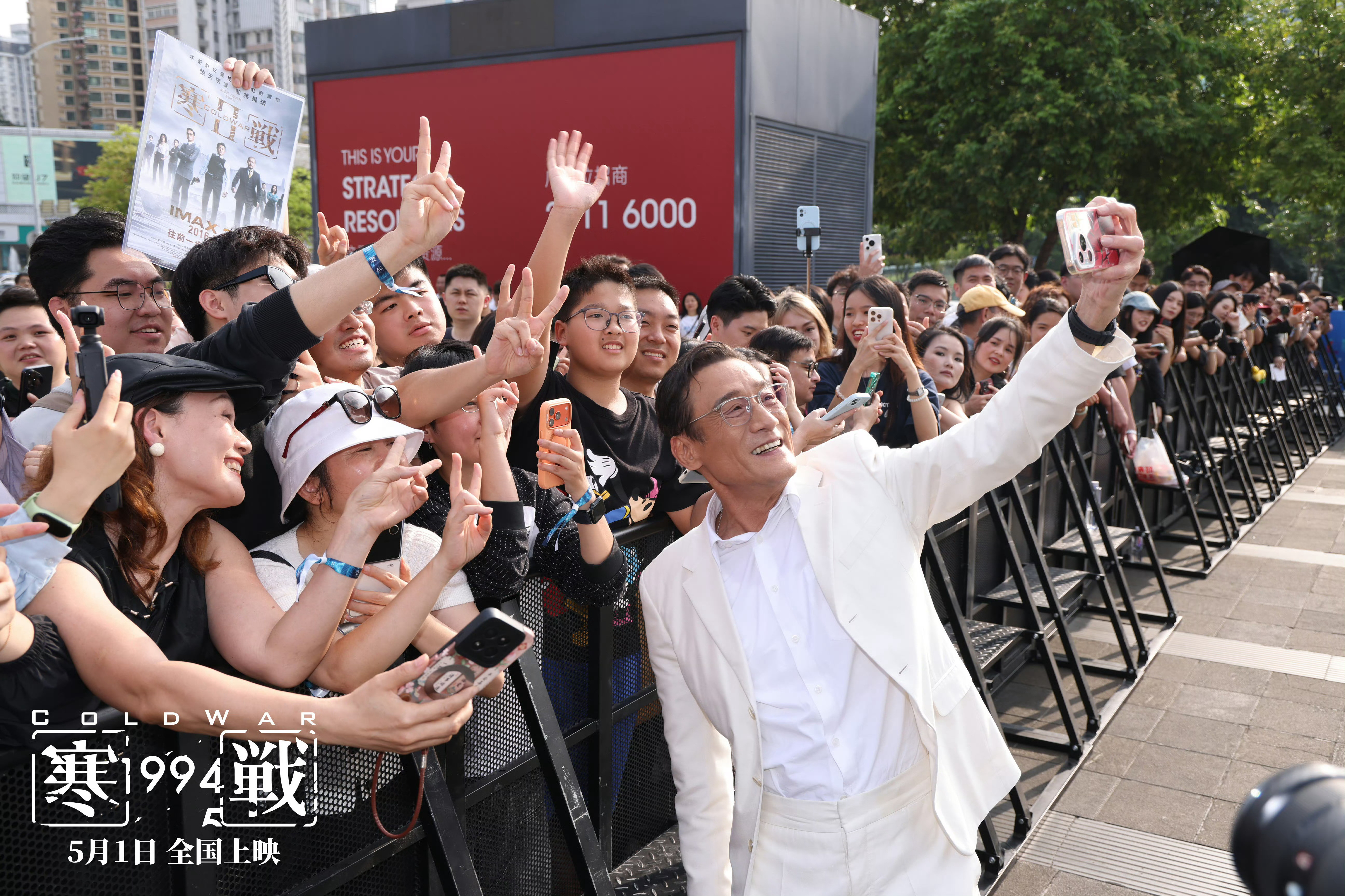 周润发亲完郭富城亲梁家辉🏃♀️周润发天天跑步是想拍到100岁寒战老辈子组的感情