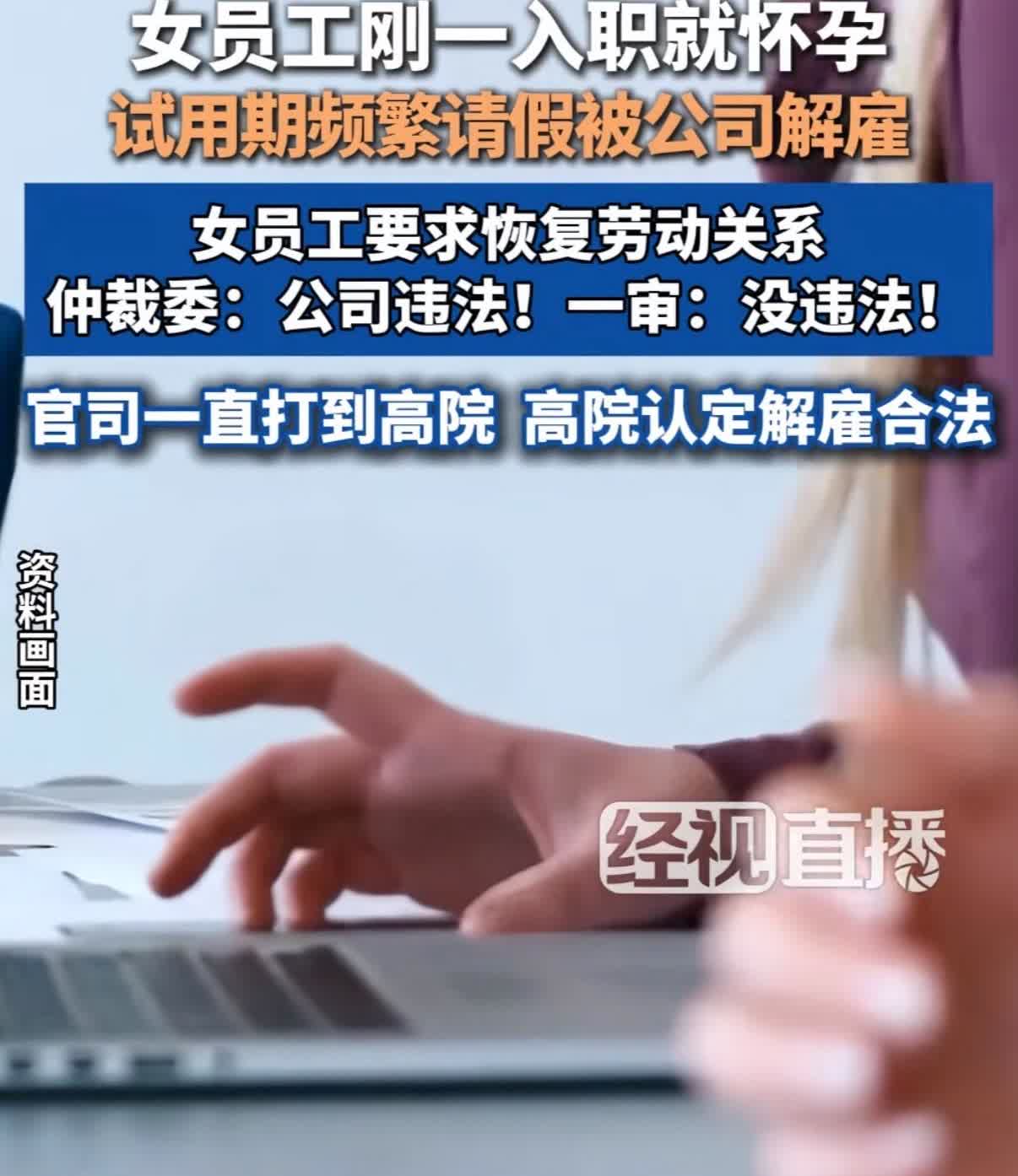 个别自私自利的女人把所有女人的职场路堵死北京这位女子的操作真的到了作为打