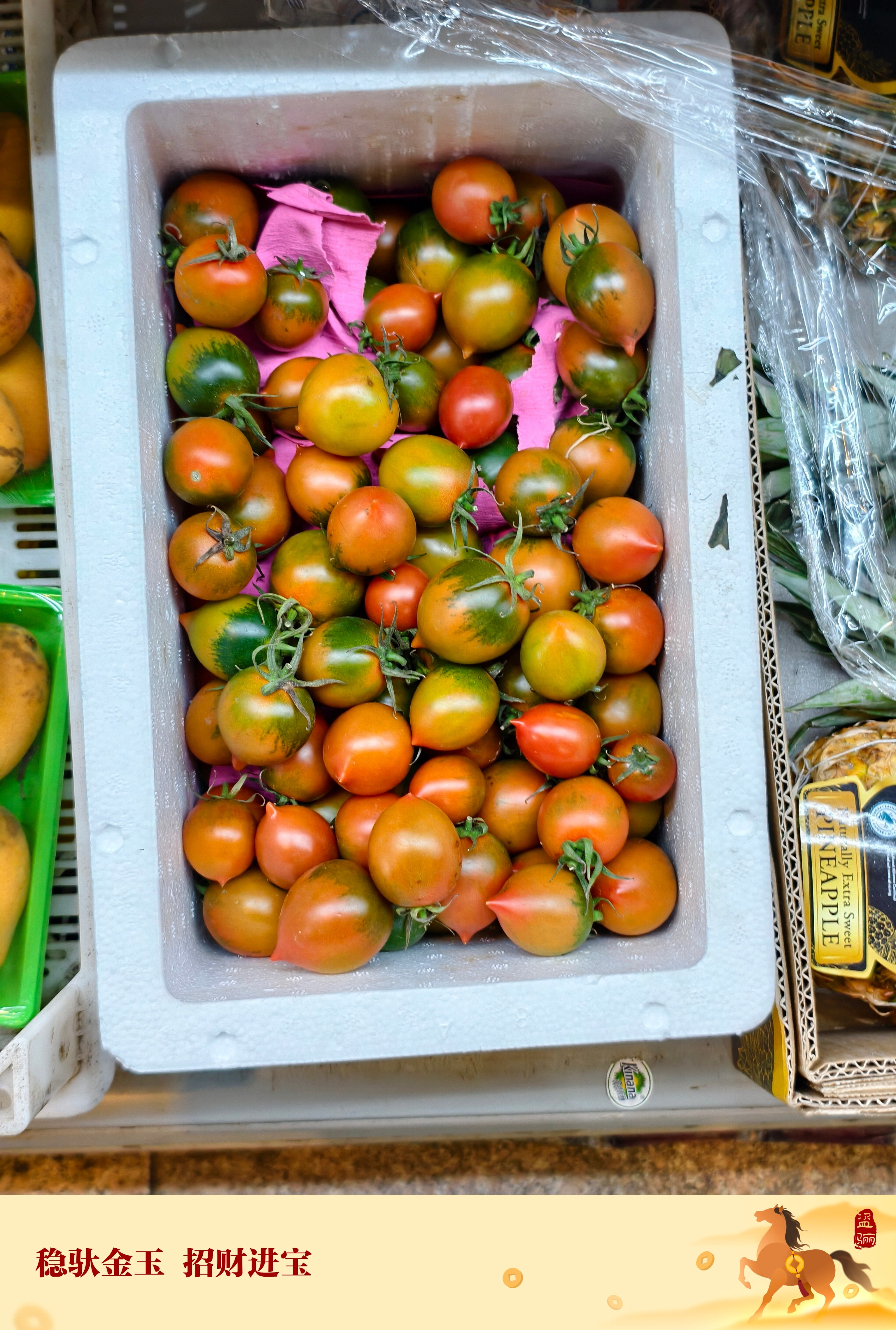 车厘子价格崩了口感也崩了确实，感知很明显。今年进口车厘子大量到港，价格回到消费