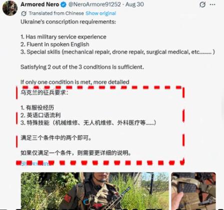 炸裂！中国网红宣称赴乌参战，装备自掏腰包，还帮乌军骗人！俄乌开打之后，国内网上一