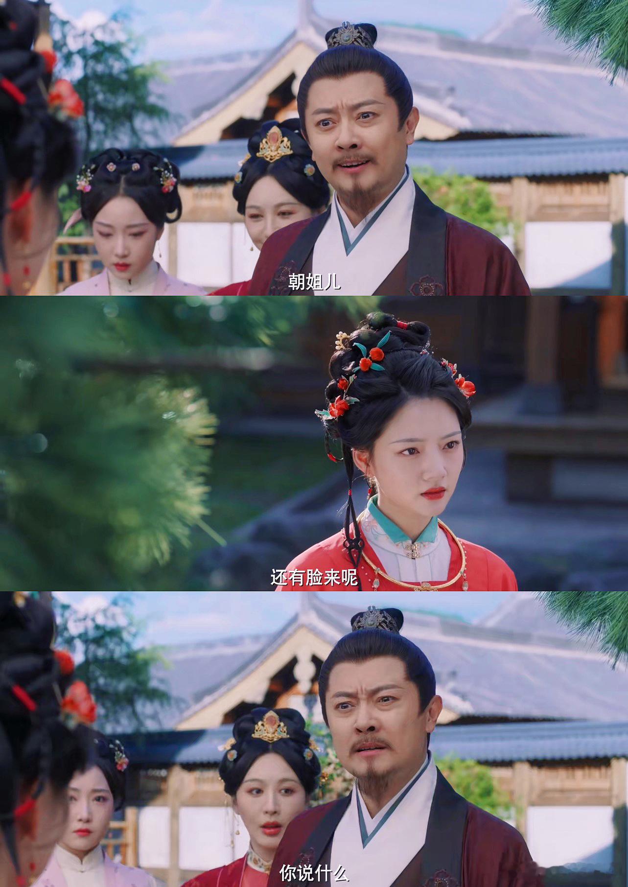 印小天演渣爹电视剧良陈美锦印小天这次在《良陈美锦》里演顾德昭，真的太让人意外了
