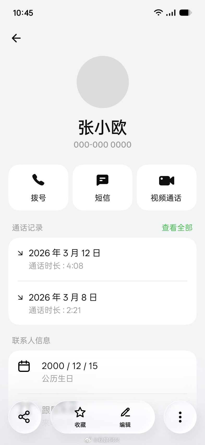 这个设计对味儿了。