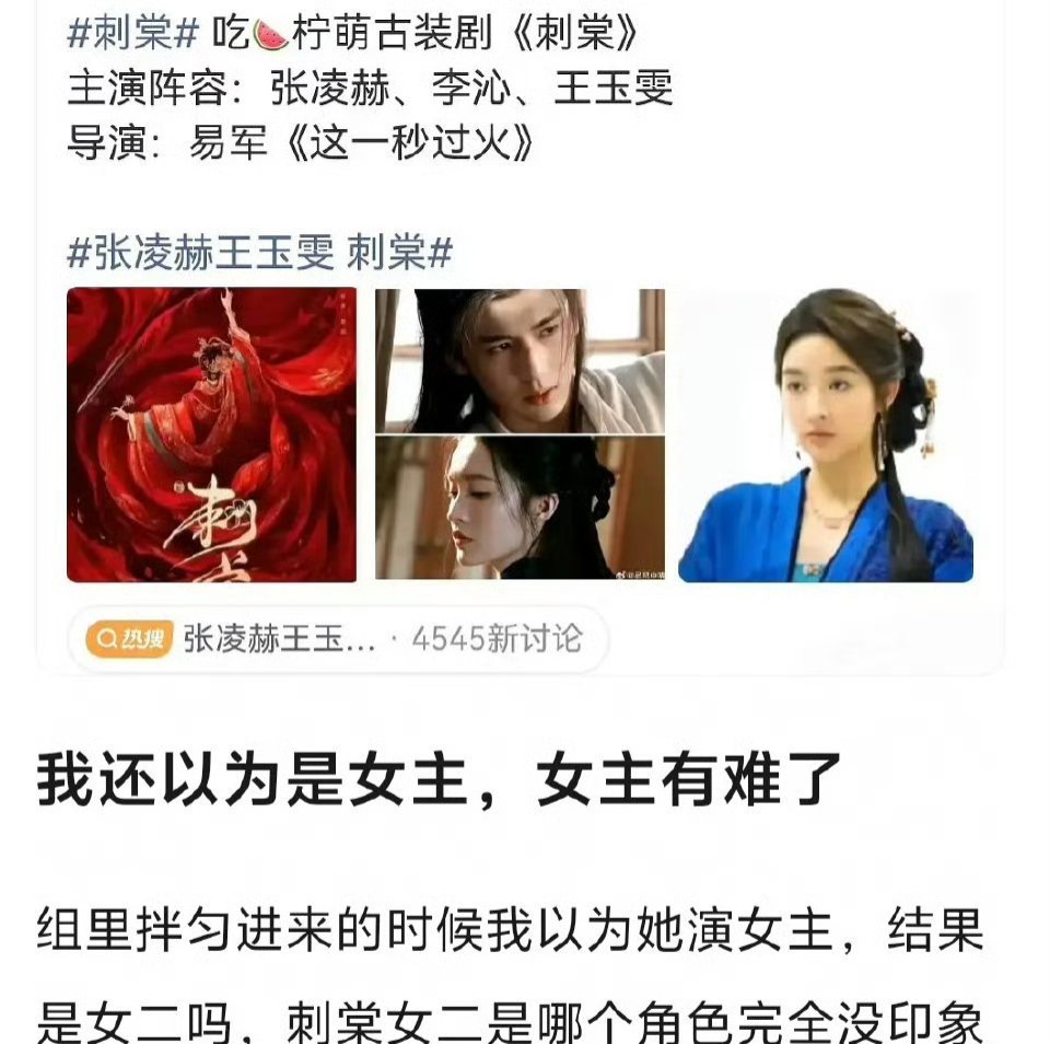 不会吧不会吧？李沁不会给他二番吧？李沁实绩不错啊，唉