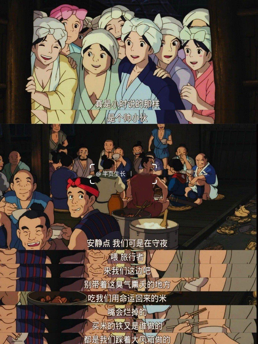 幽灵公主是阿凡达塞尔达的前辈1420亿日元票房王座，日本学院奖首位动画赢家，北美