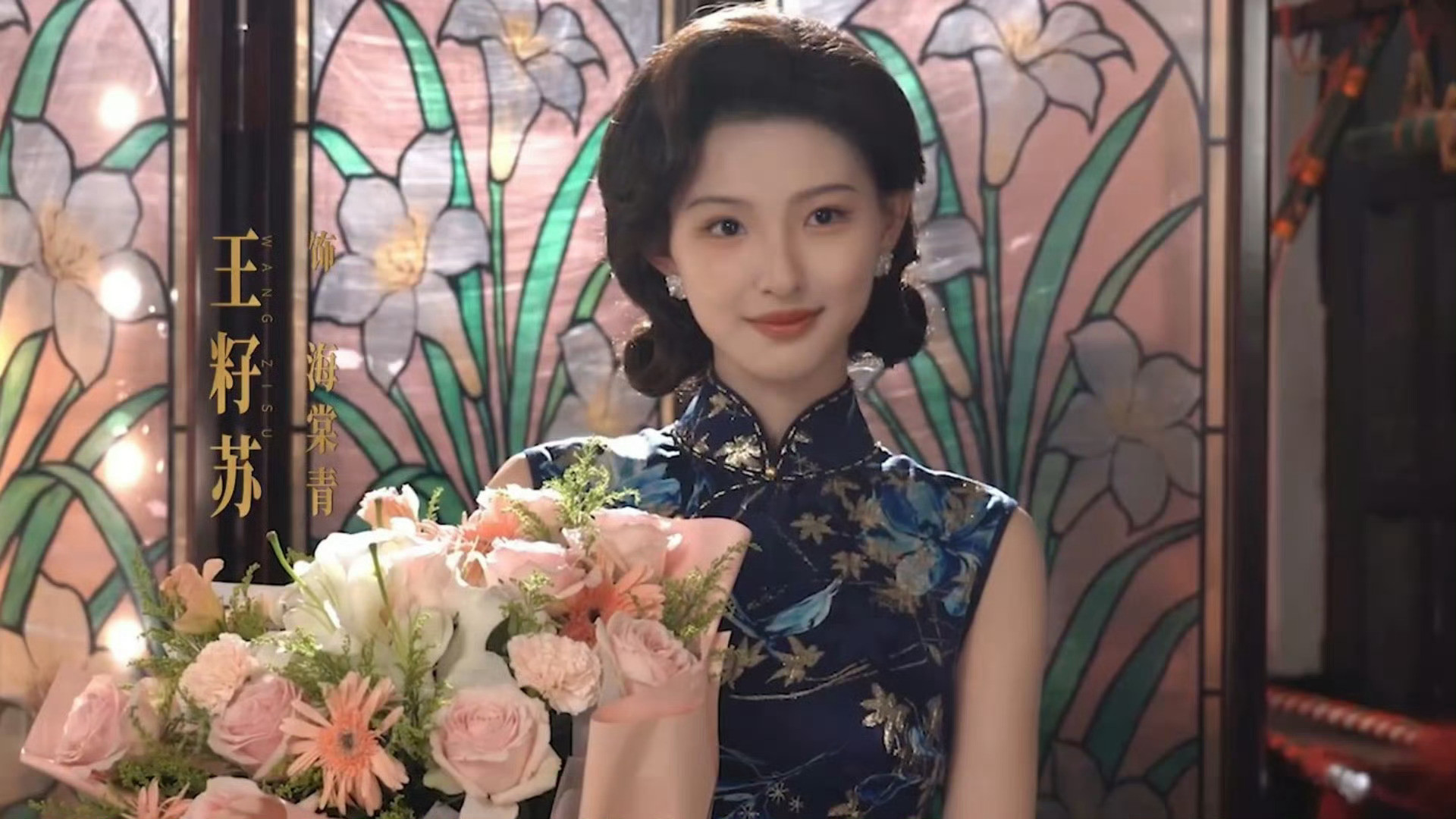 这一秒过火里这个女配总有一种正片里会诈骗的感觉​​​