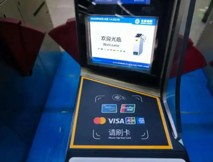 去北京旅游乘地铁，可以不用买票了你知道吗？今天起，北京地铁直接“牛”了！全球首