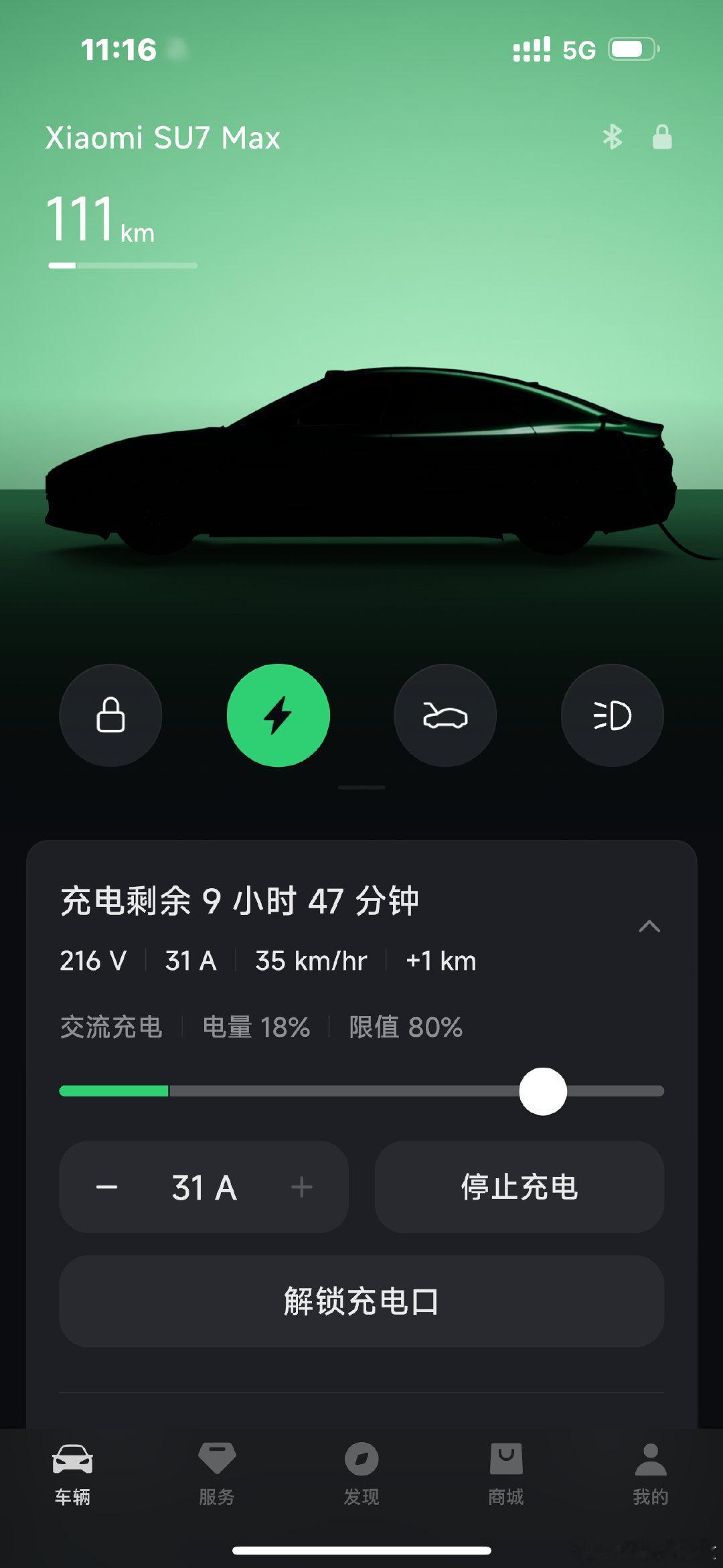 慢充你也太离谱了🌞​