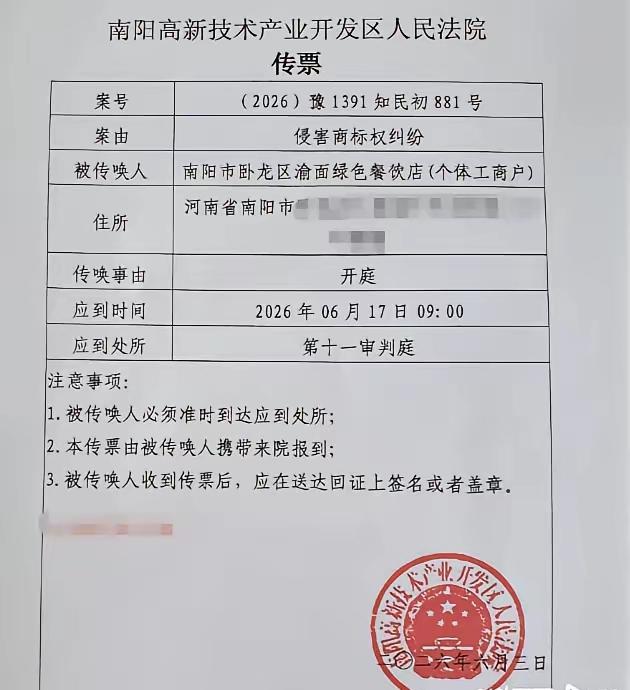 人到了中年再看遇见小面撤诉这档子事，最大的“高明”，是堂堂连锁品牌状告夫妻店