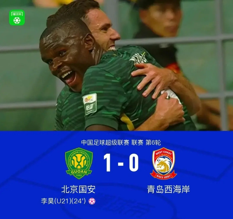 感谢佳一让国安强势登顶！虽然比赛赢得丑陋，但是不影响国安排名第一！不得不说邵佳