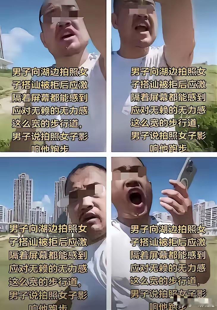 施某某这会儿估计坐不住了。他怎么也想不到，在崂山公园公共步道上的一次搭讪，会把身