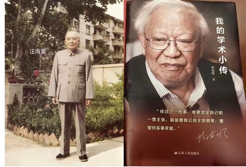 权力能霸占国宝，却压不弯真正的风骨！汪海粟借南博文徵明、仇英真迹当私产，逾期