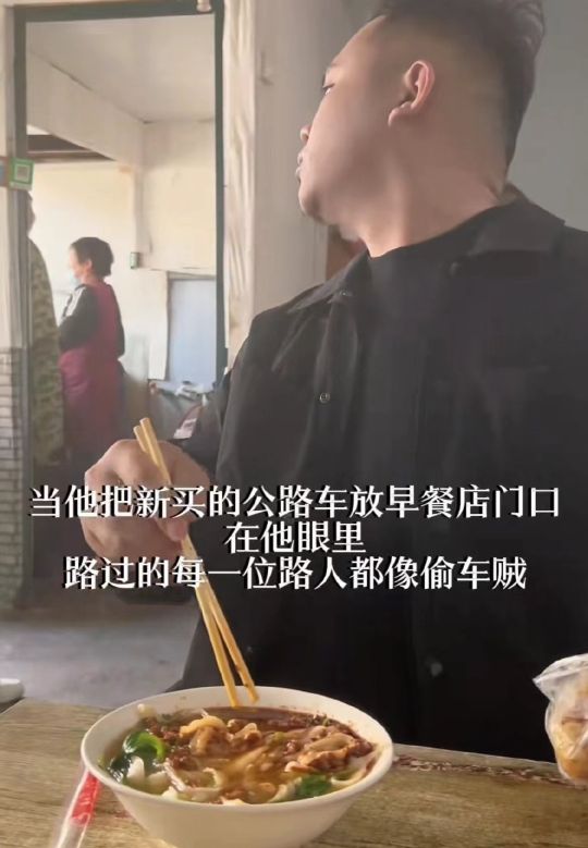 我的眼睛就是锁