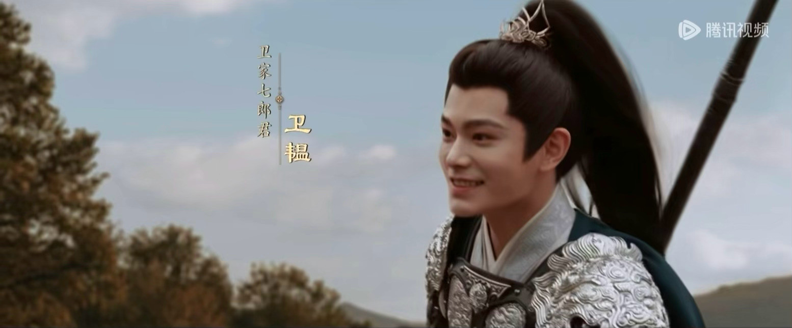 山河枕如果你问我什么是少年感，我的回答是：那个拥有晋江式演技的男人丁禹兮又杀回来