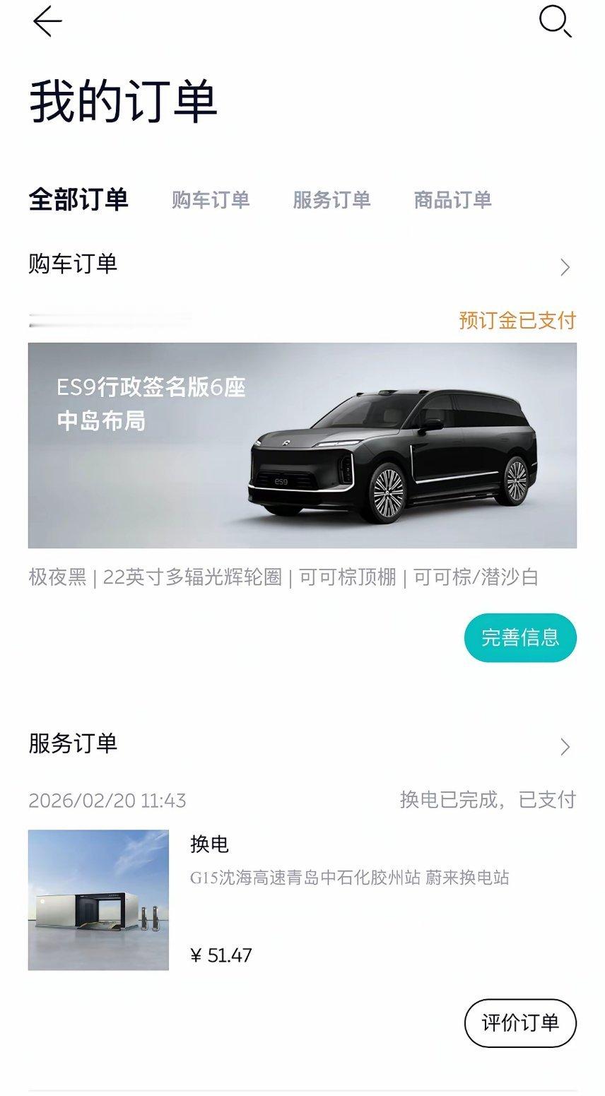 车机芯片真的不能落伍！现在旗舰新车基本都上8797了，对比8295性能强太多。蔚