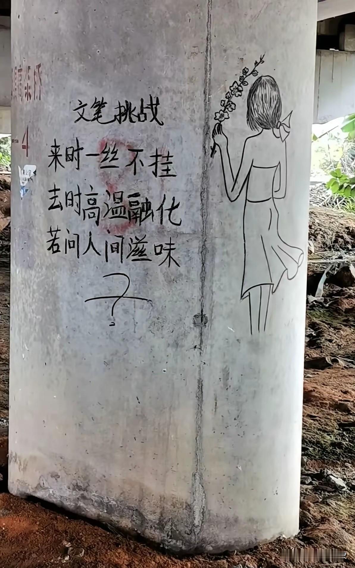 就算李白、苏轼在世，也未必能写出最后一句！