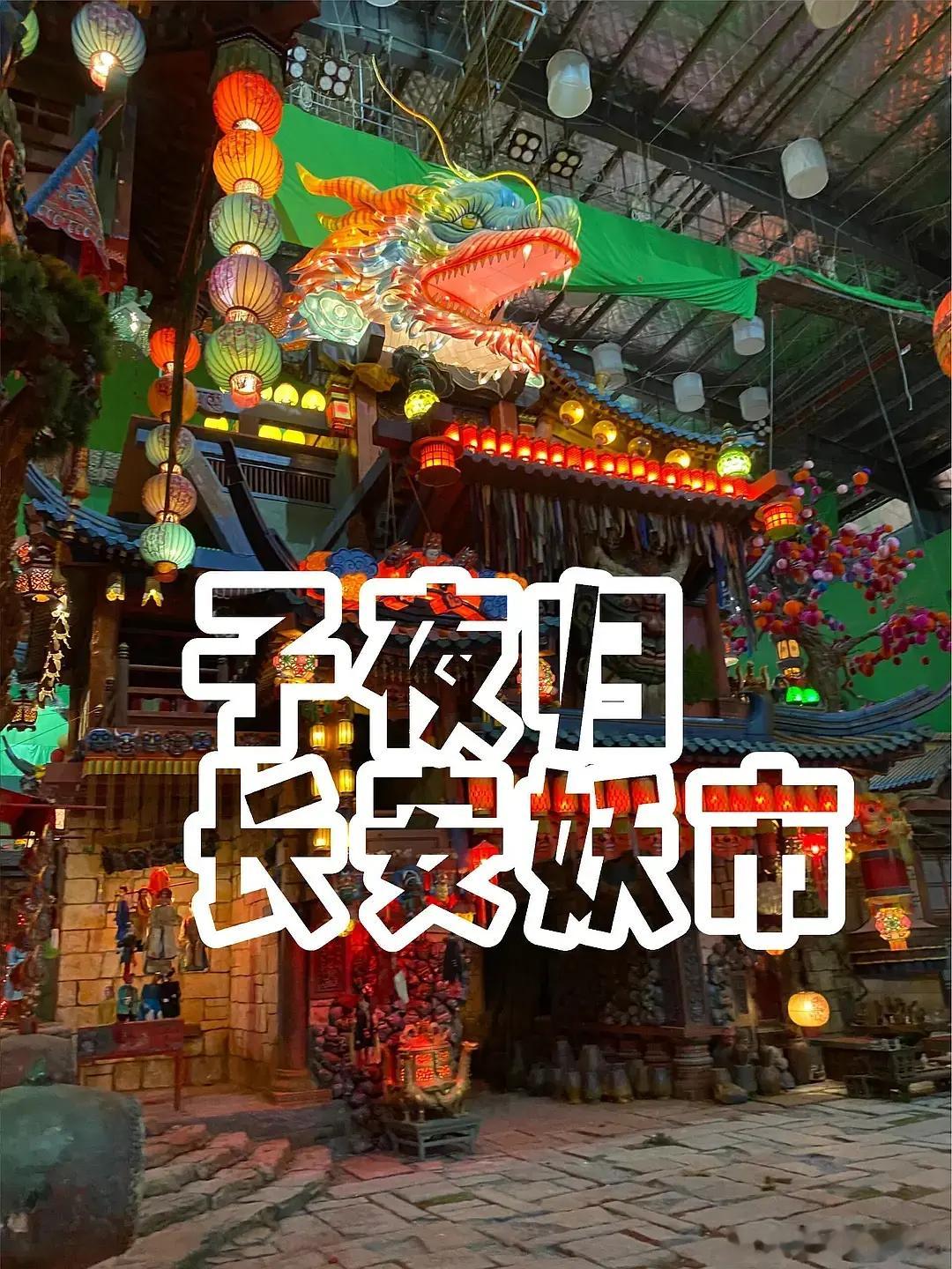 田曦薇许凯的子夜归布景居然是实景，这价格不便宜吧！