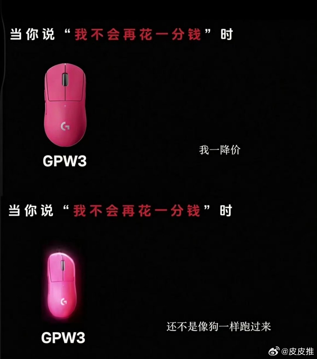 罗技回应发布侮辱性广告昨晚，罗技中国的官方抖音账号，因发布（图1）中的侮辱性广告