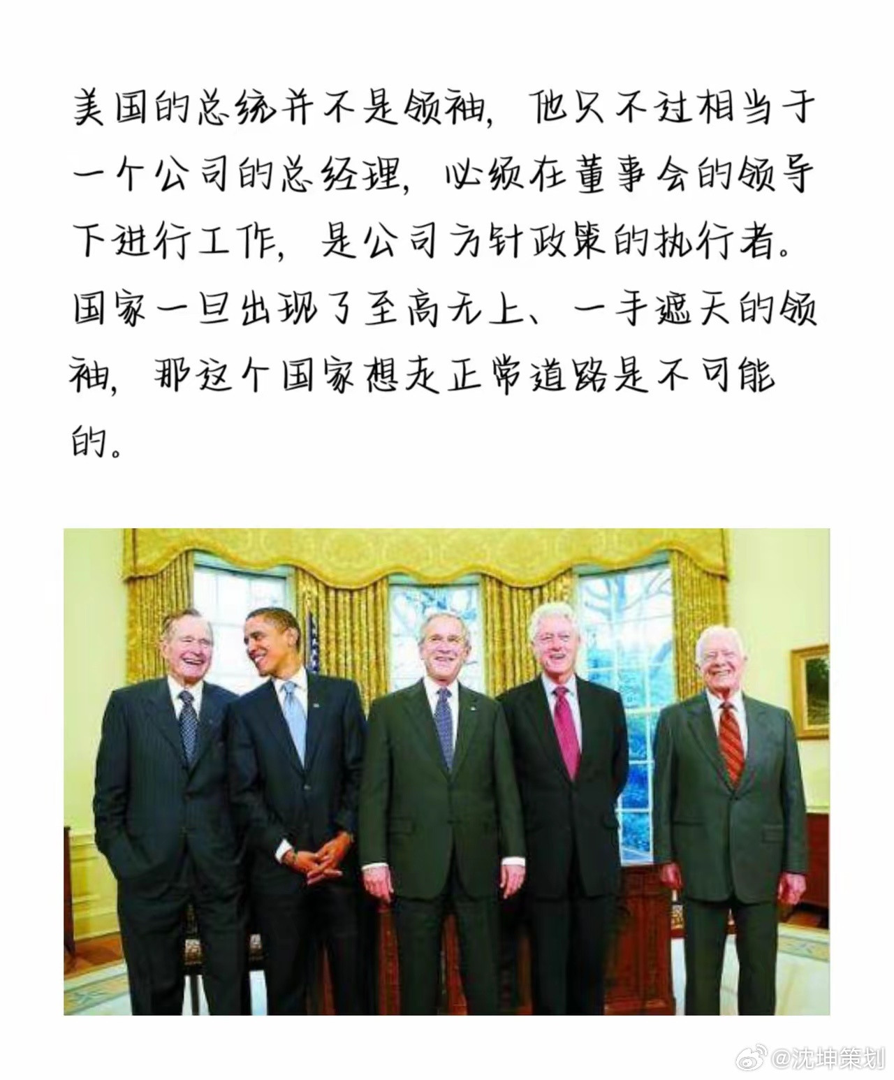 这就是上市公司与非上市公司的区别！在上市公司内，董事长或者CEO只是受董事会委托