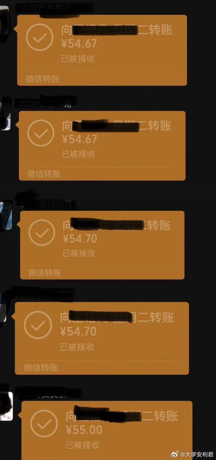 从转账就可以看出五个舍友不同的性格差异