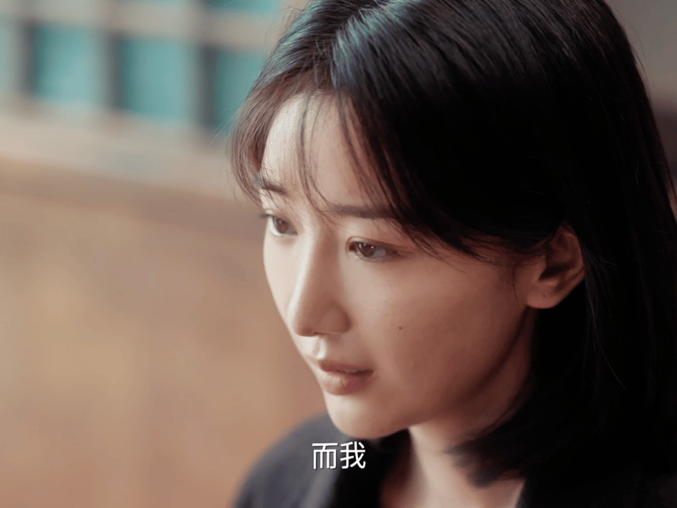 余生有涯毛晓彤这段台词太给力，凭什么我就在生活在烂泥。​​​