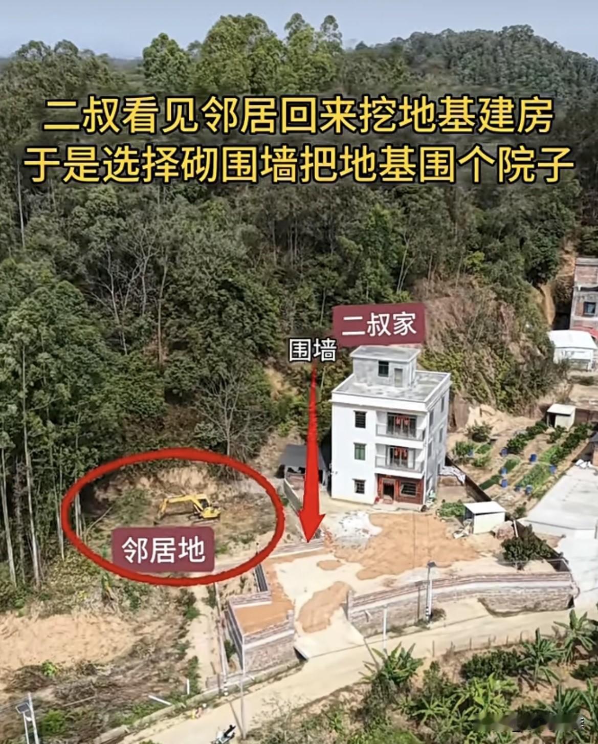 二叔看见邻居回来挖地基建房🏠于是选择砌围墙把地基围个院子，这样可以避免日后