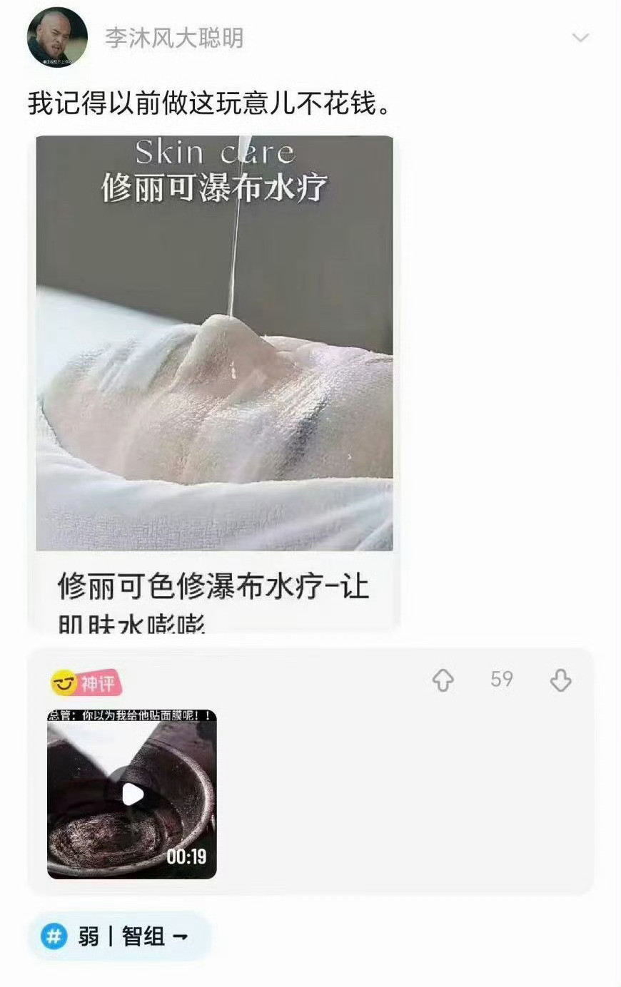 贴加官是吧。。。。
