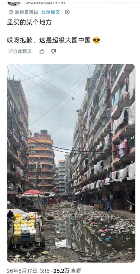 笑喷！印度人跟AI较劲，结果被自家“神棍”当场打脸！三哥本想拿张图黑一把中国，趾