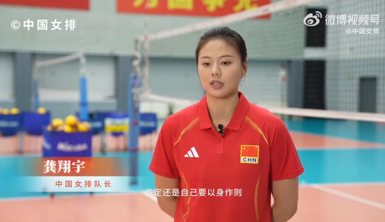【女排集训花絮】七名队员接受采访！首先是国家女排队长龚翔宇，她
