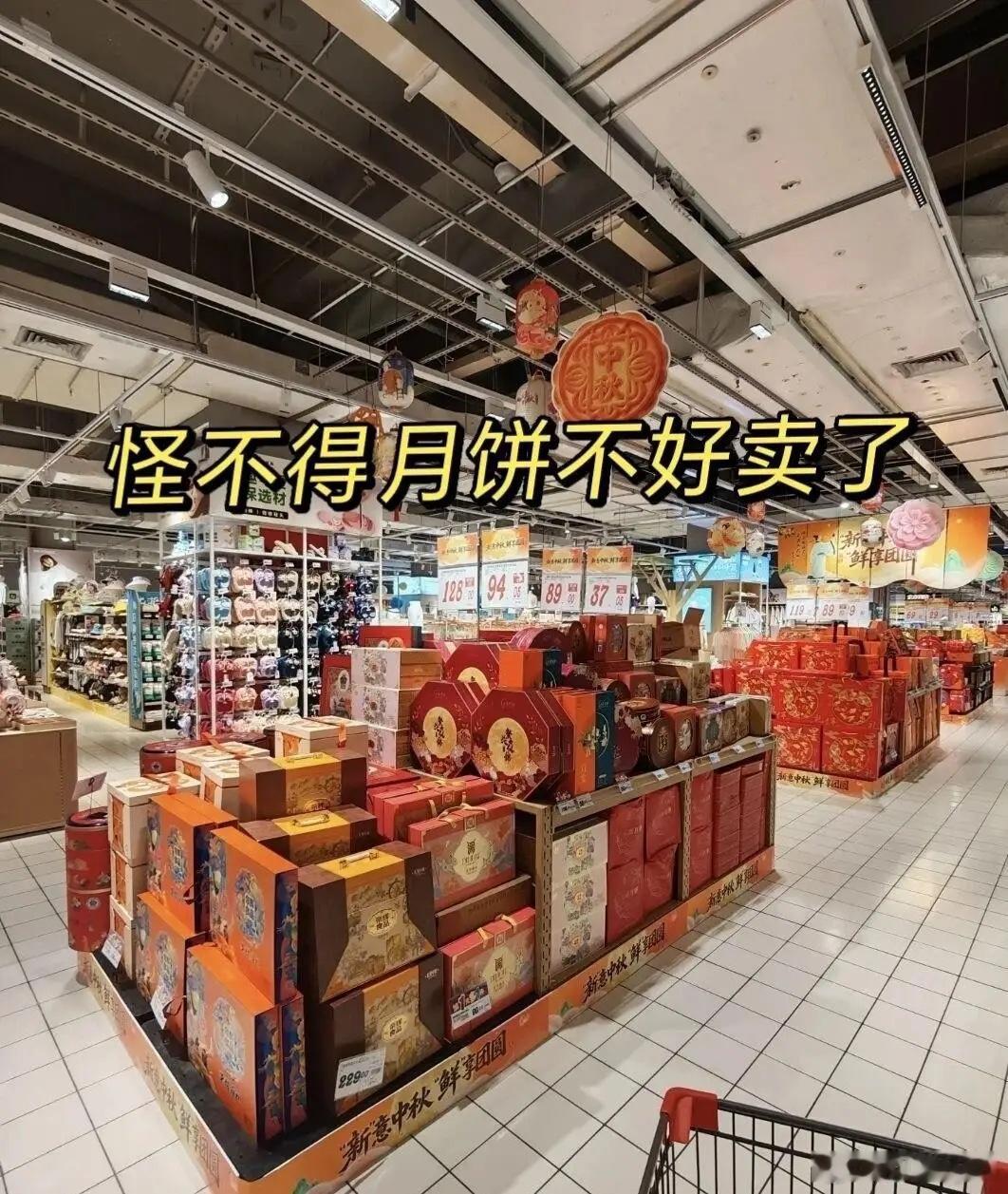 月饼这东西，曾经真被玩成了期货。厂家印100块的券，65卖给经销商，80倒一手到