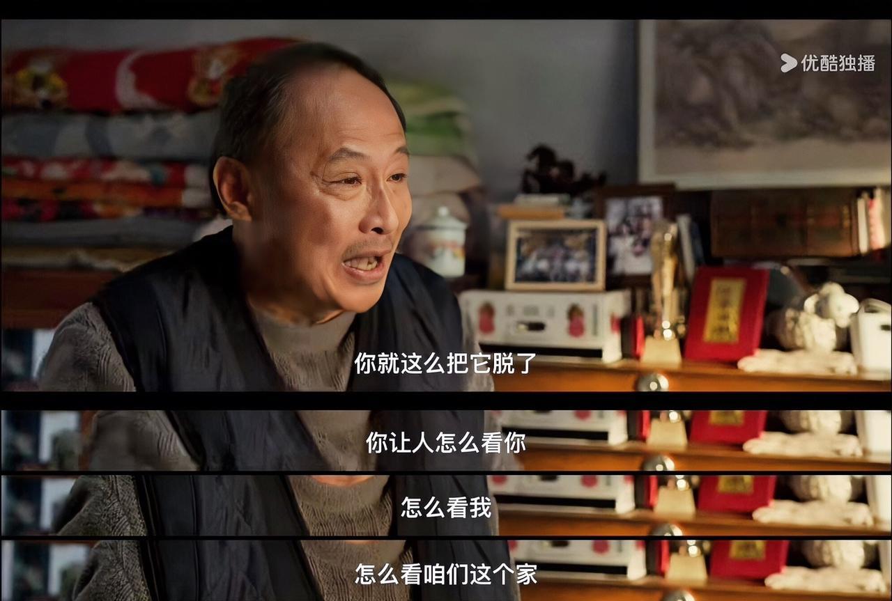 《以法之名》，洪亮就是大多数凤凰男的写照：1、自己很争气，父母也用力托举，最后