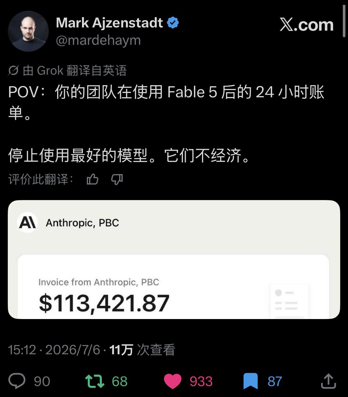 员工坑老板，多了一种办法：不仅可以通过摸鱼，还可以通过通宵工作？一个美国创业