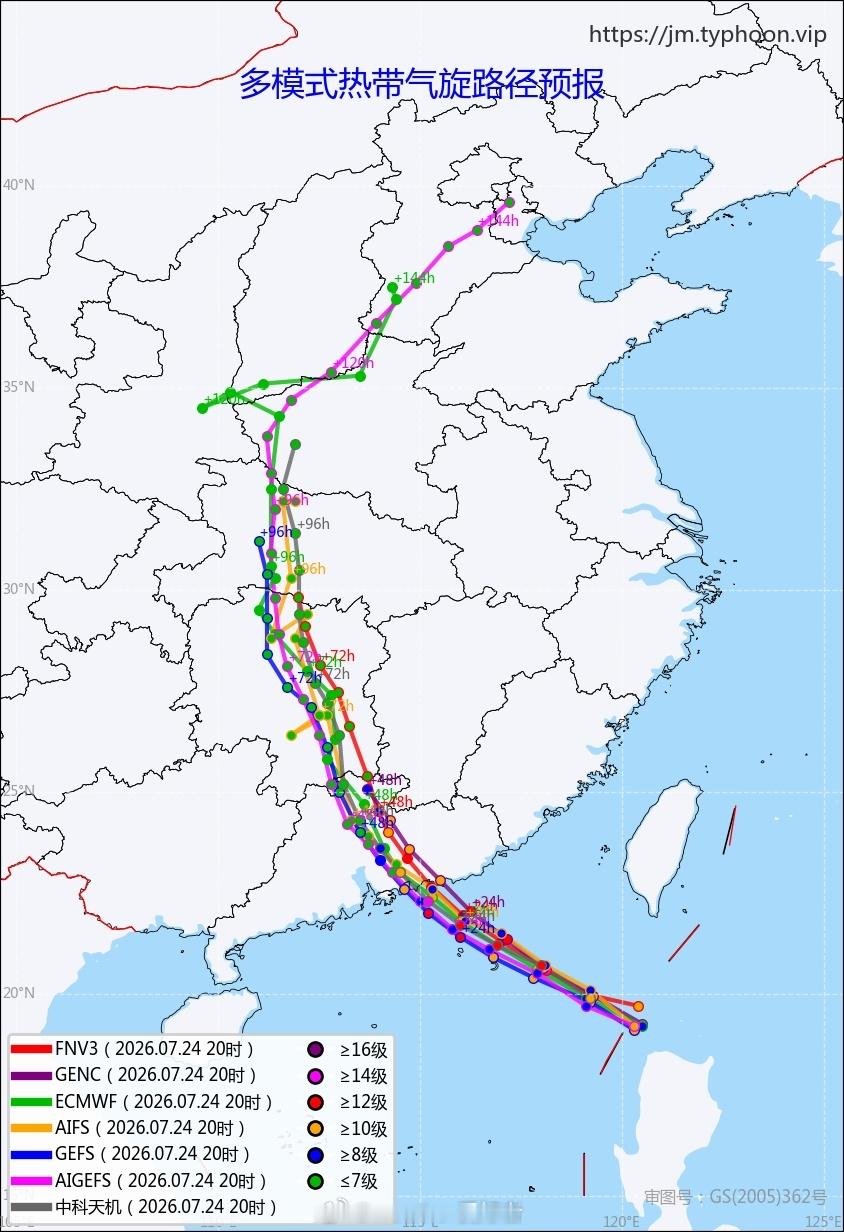台风红霞逼近广东强度将爆发【台风红霞加强为台风级】今天早晨，今年第12号台风红霞