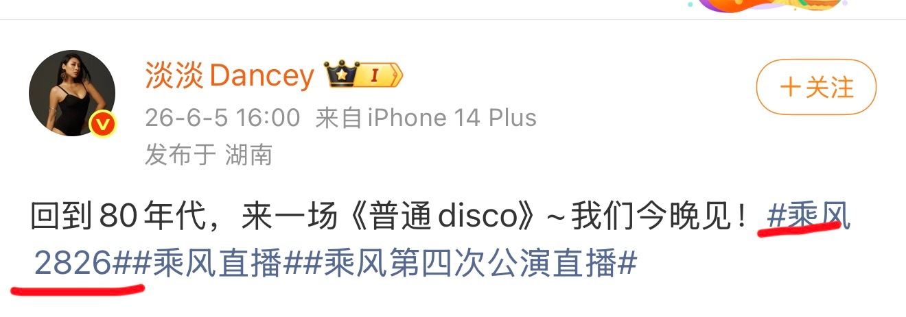 ？图雅你拿淡淡手机发的吗