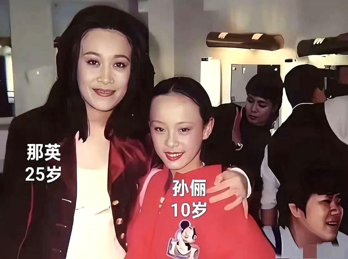 孙俪那英这缘分，谁看了不说句离谱。一张二十年前的老照片，稚气未脱的小孙俪，还
