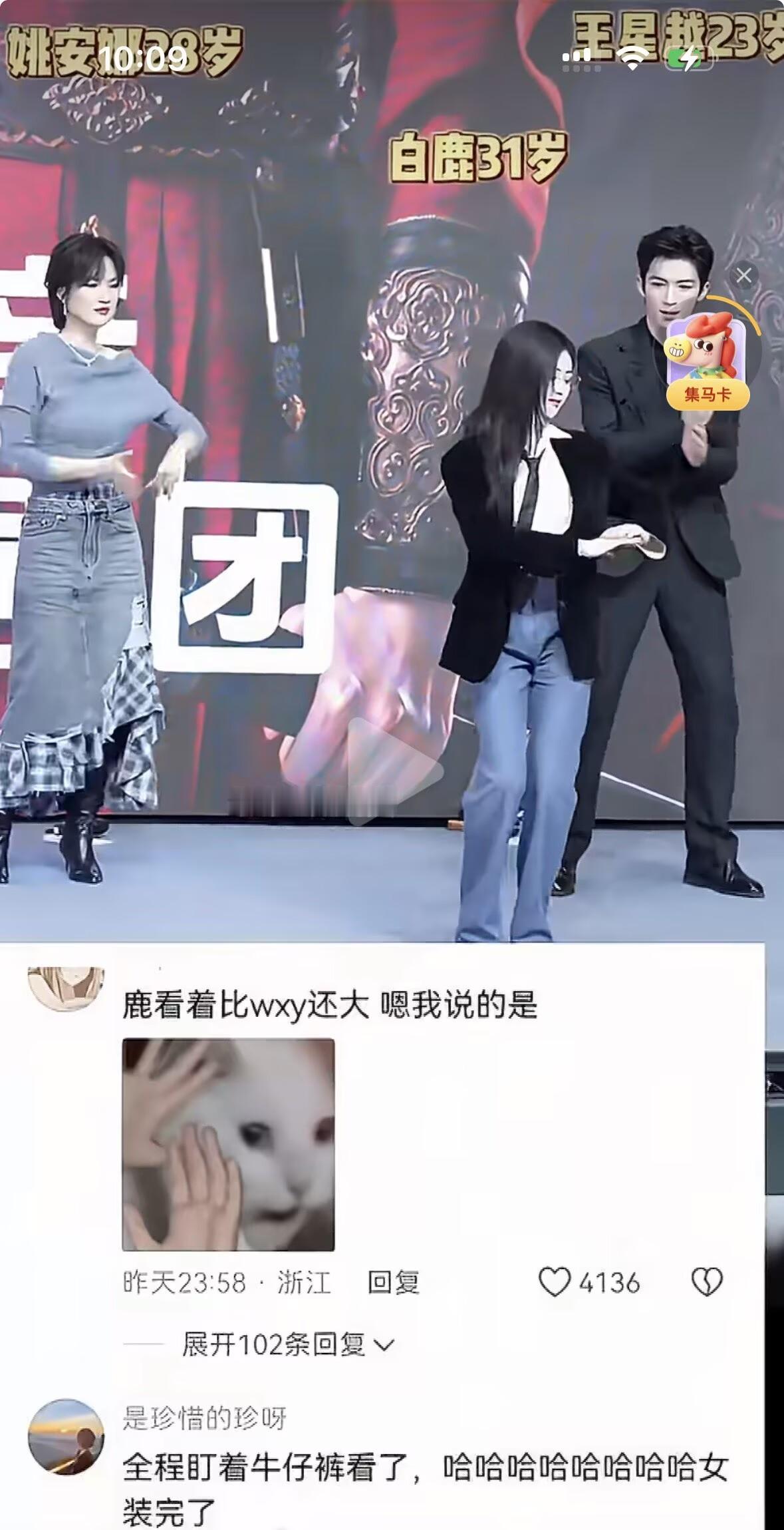 白鹿女装牛仔裤真觉得女装牛仔裤太离谱，裆部设计拉胯到不行，反而男生穿都比女生合适