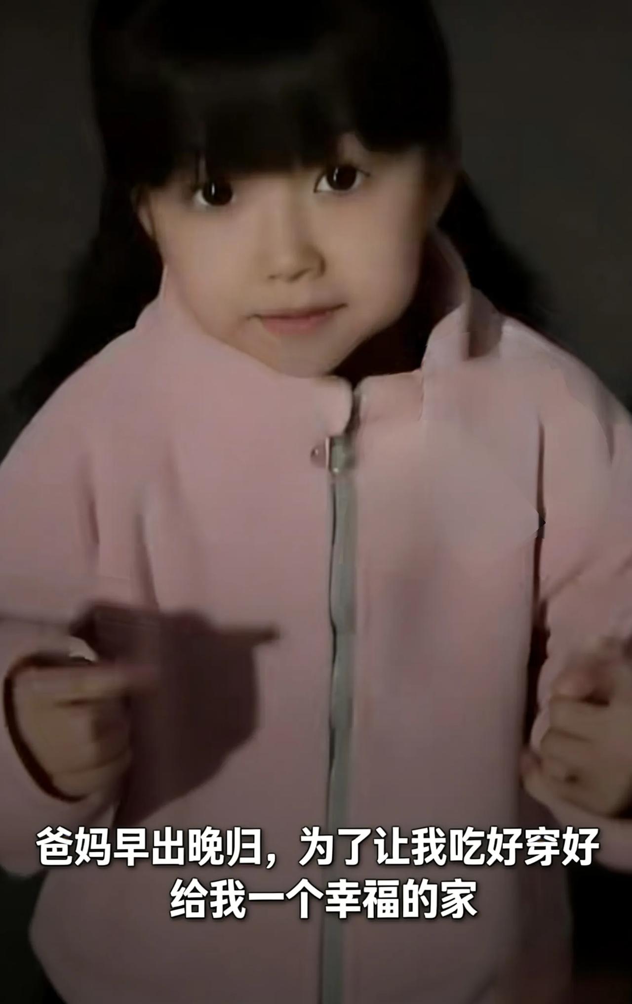太通透了！小小萌娃自问自答，说透一家人早出晚归的原因天色蒙蒙亮，普通家庭的清