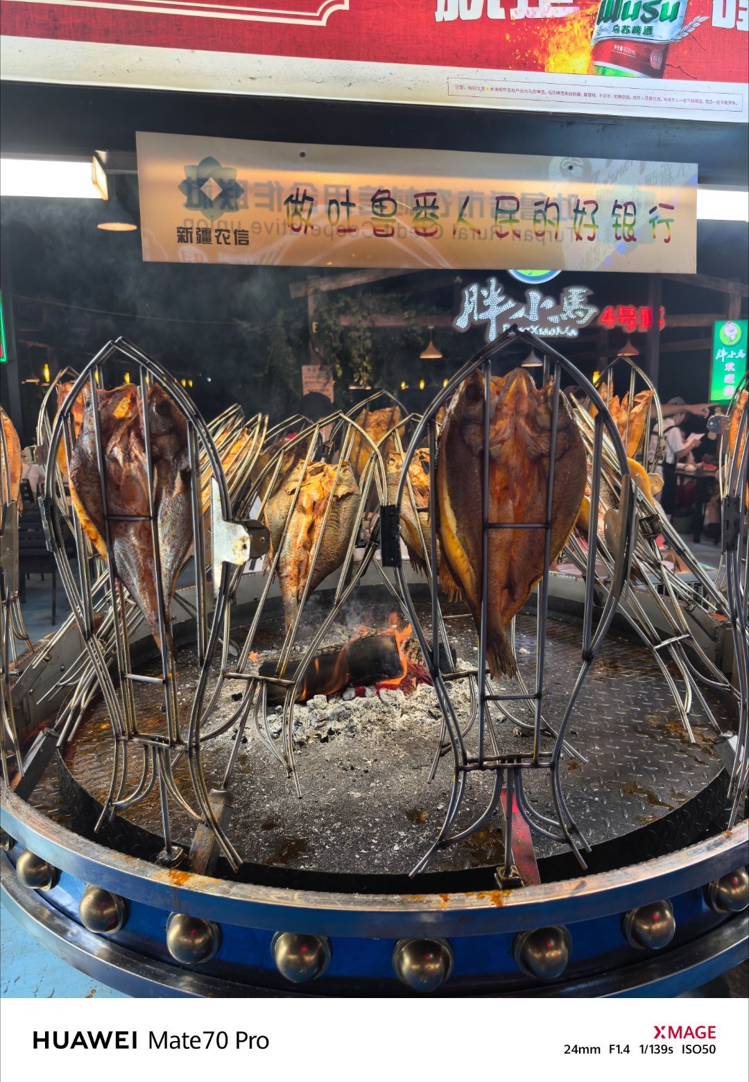 看看吃点啥？新疆​​​