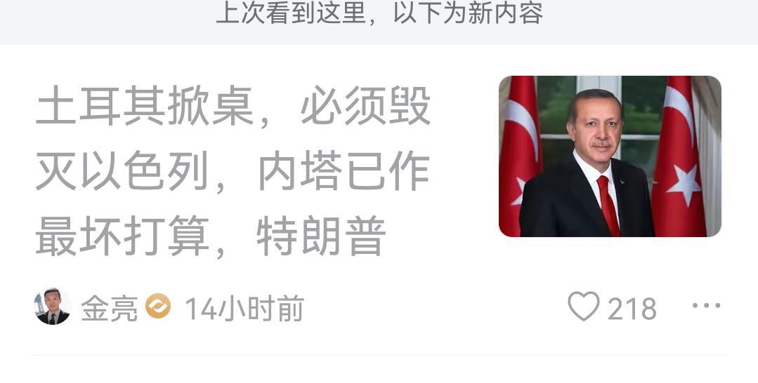 一个民族如此招人恨，为什么？历史上，希特勒曾大规模屠杀犹太人，致使犹太民族几乎