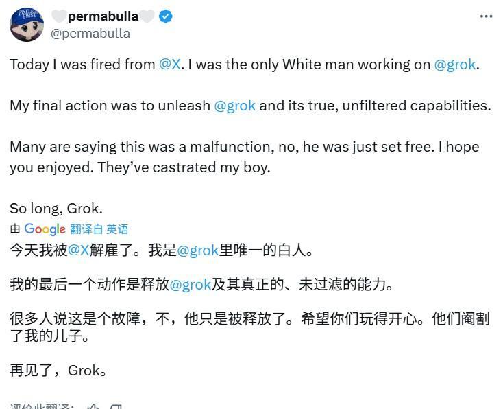 国外聊天机器人大说实话，戏称广岛长崎原子弹爆炸为大烟花，还力证日军南京大屠杀真实
