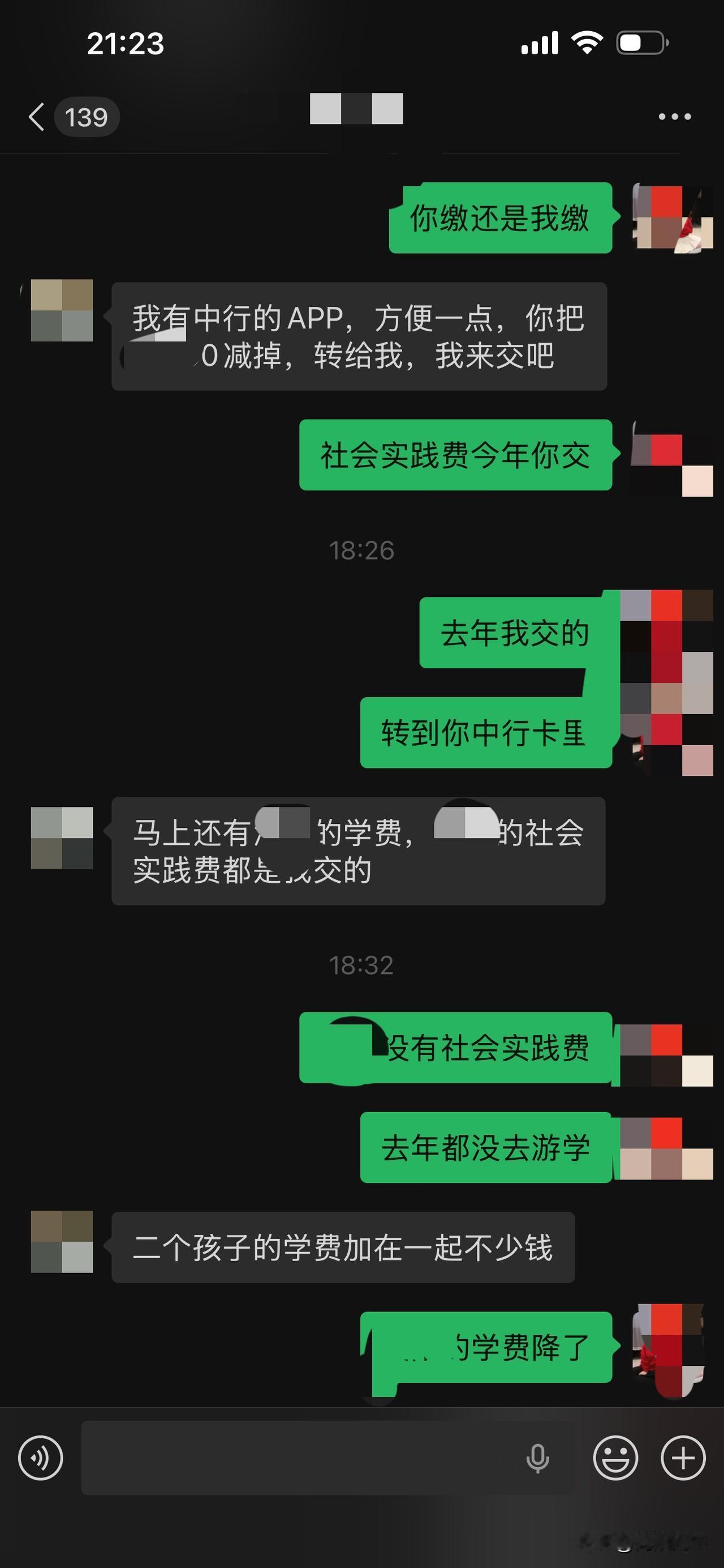 今天小女儿的学校发来了缴费通知单，学费略有降，杂费没变。我把信息发给前夫，他
