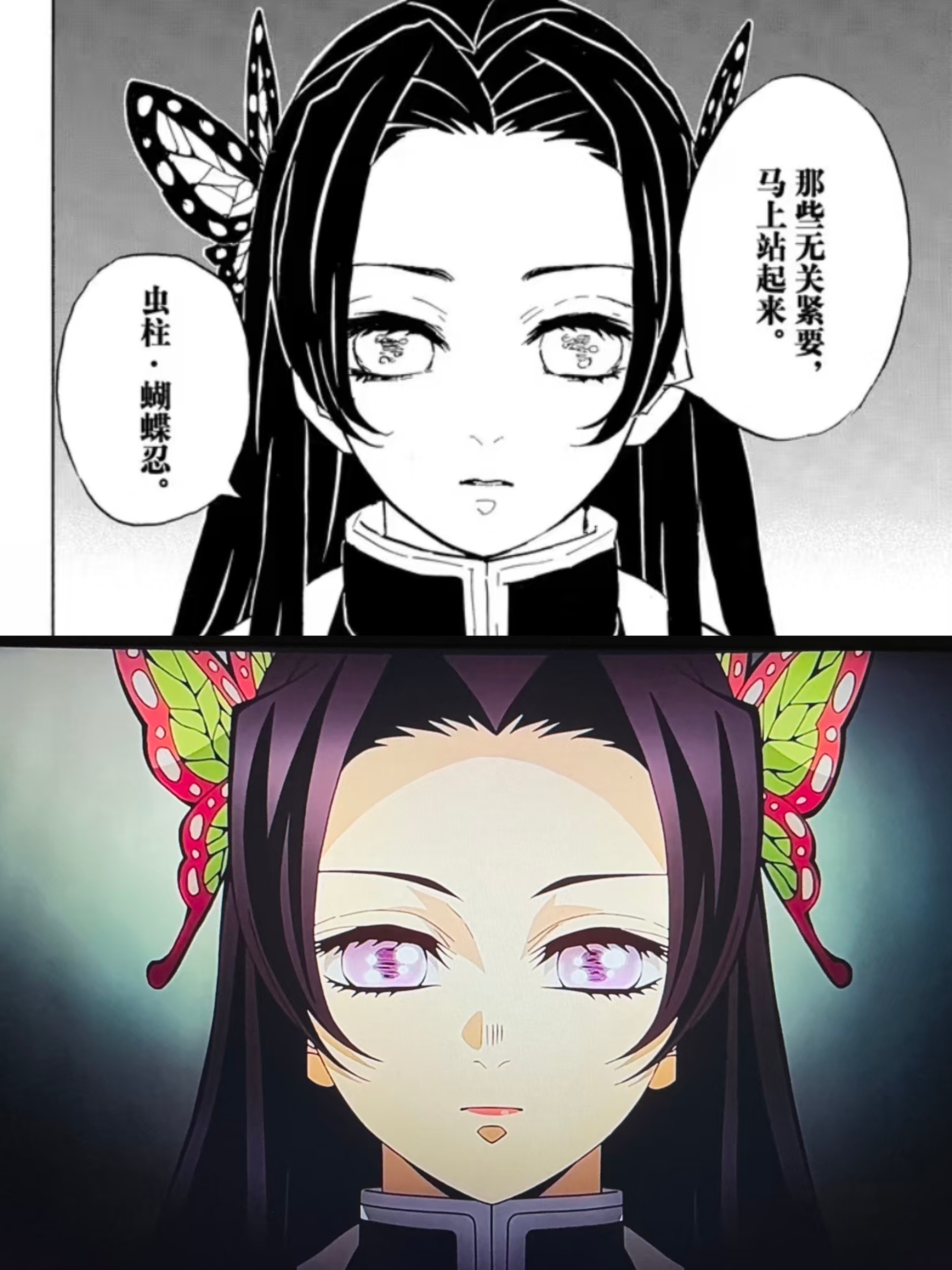 鳄鱼老师原画vs飞碟社动画