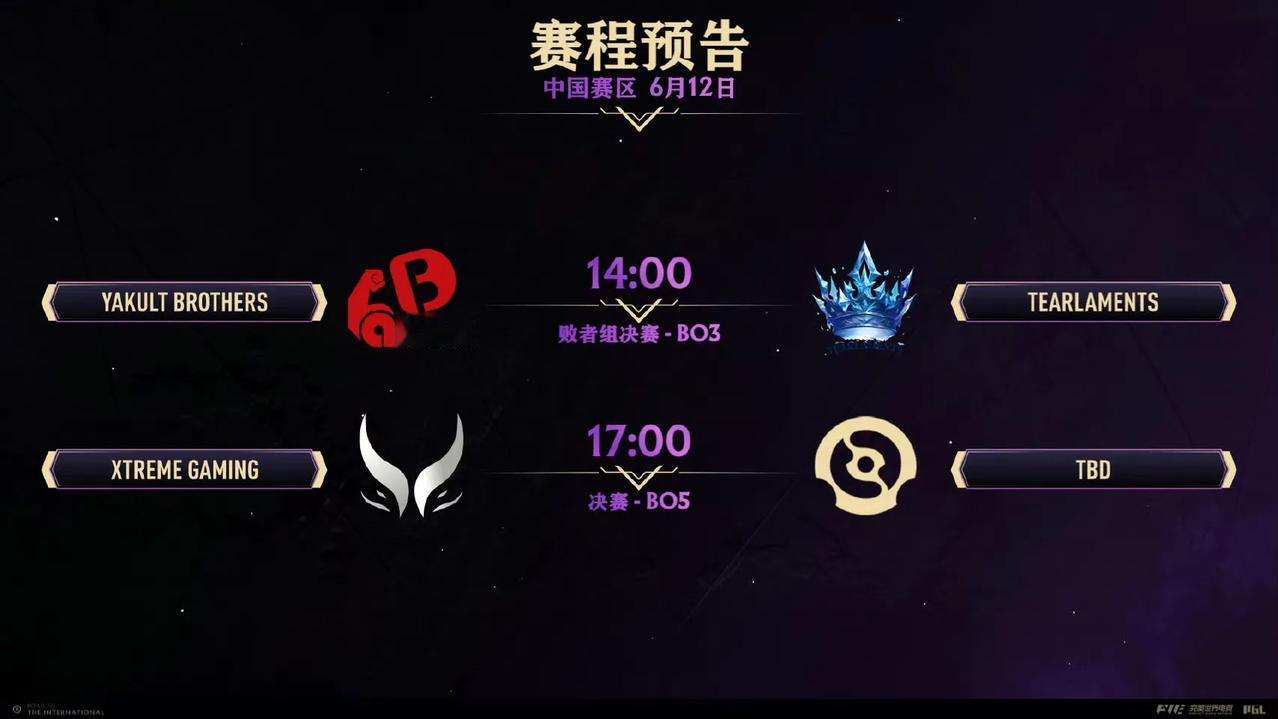 DOTA2:TI14中国区预选赛决赛日赛程14:00败者组决赛YBvs