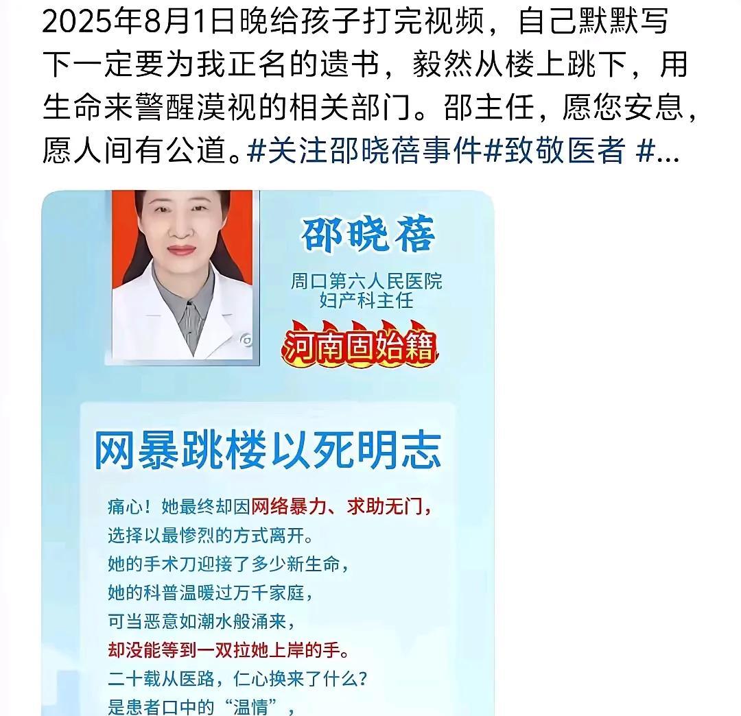 白眼狼，这真遗憾啊