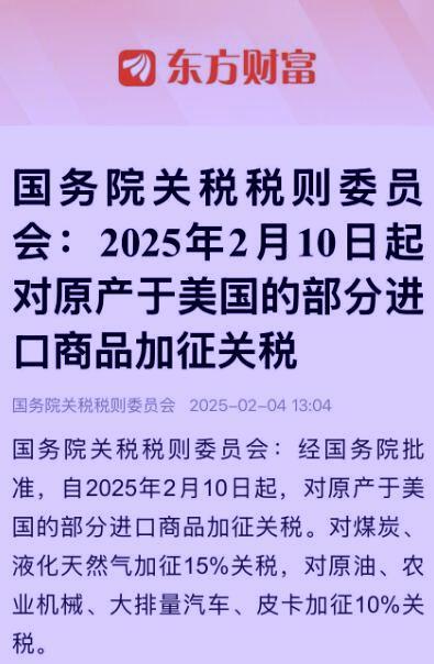 既然美国不讲武德，那我们也不客气啦！世道变了，美国这回算是捅了马蜂窝！不扒层皮也